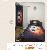 روتختی چاپی فوتبال