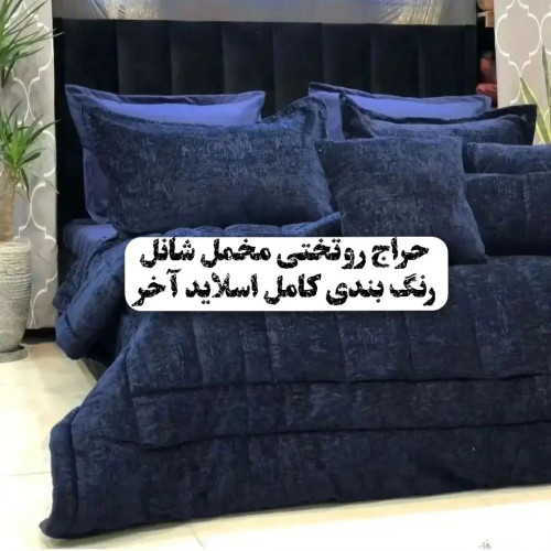 سورمه ای
