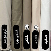 روتختی خاکی