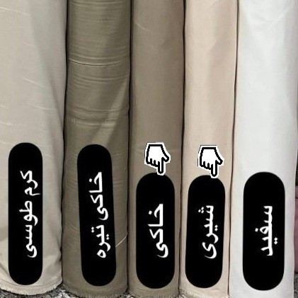 روتختی خاکی