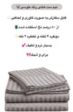 طوسی روشن