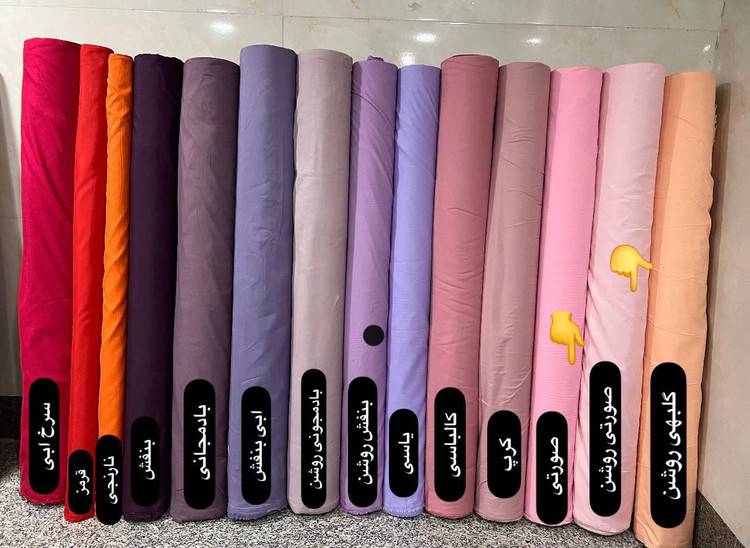 رنگبندی روتختی نخ پنبه