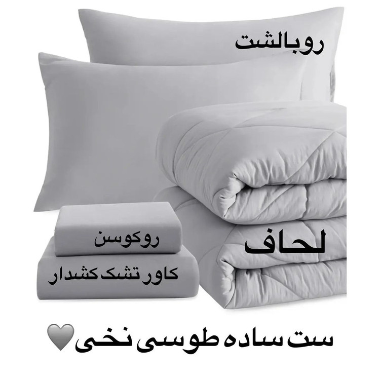 روتختی ساده ست لحافی