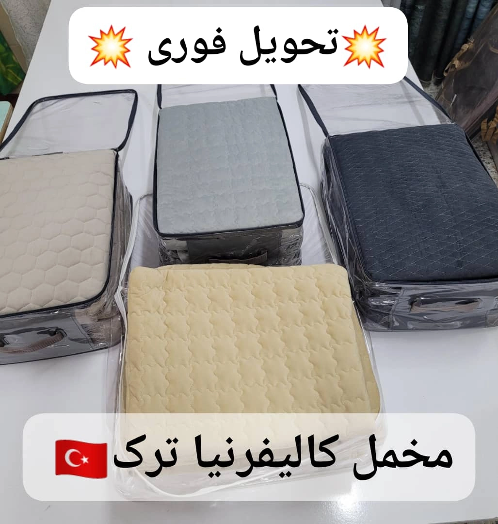 کرمی