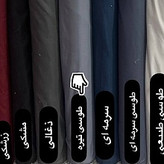 روتختی ساده ست لحافی