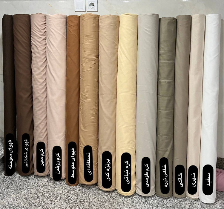 رنگبندی به سلیقه شما