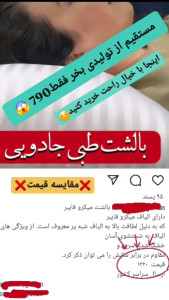 بالشت طبی