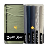 روتختی ساده ست لحافی