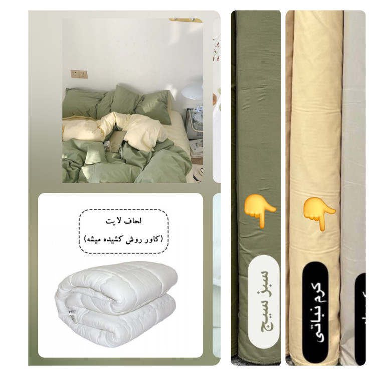 روتختی ساده و لحاف لایت