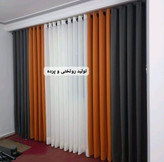 پرده مخمل شانل ترک