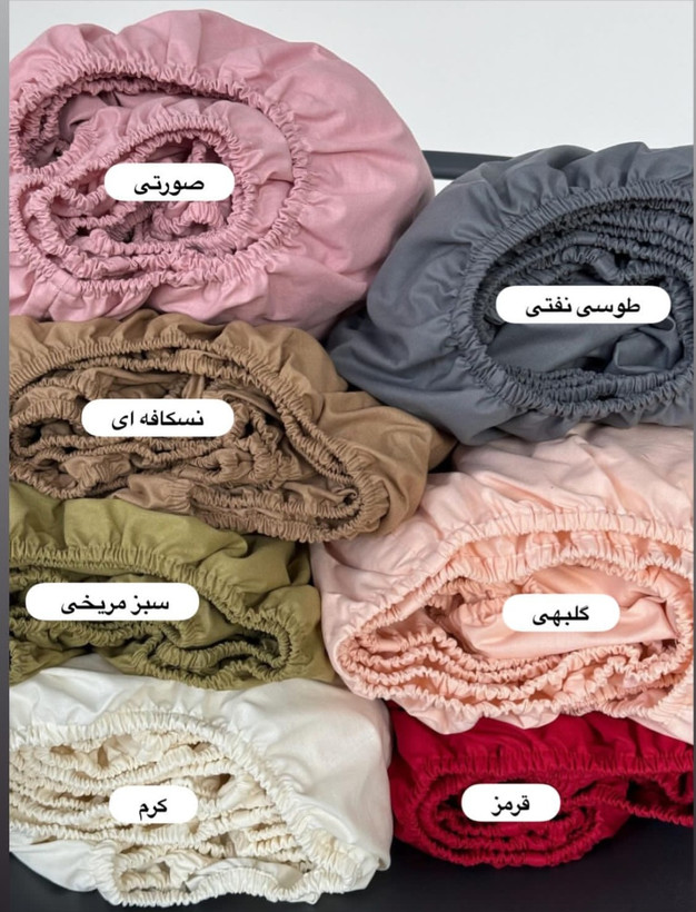 کاور تشک کشدوزی شده