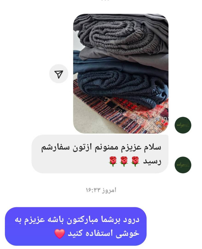 ملحفه تشک کامل کشدوزی شده