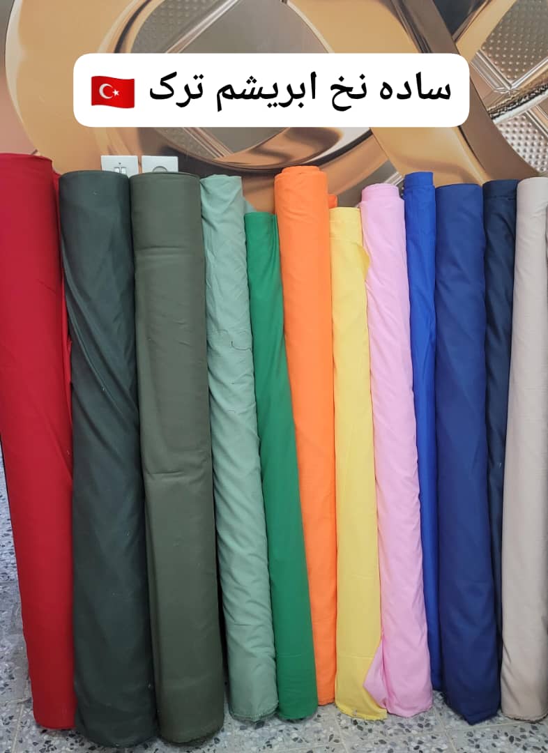 کاور تشک کشدوزی شده