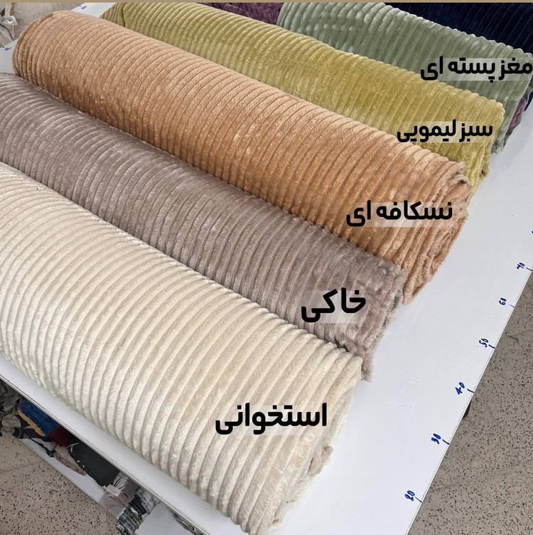 رنگبندی مخمل کبریتی