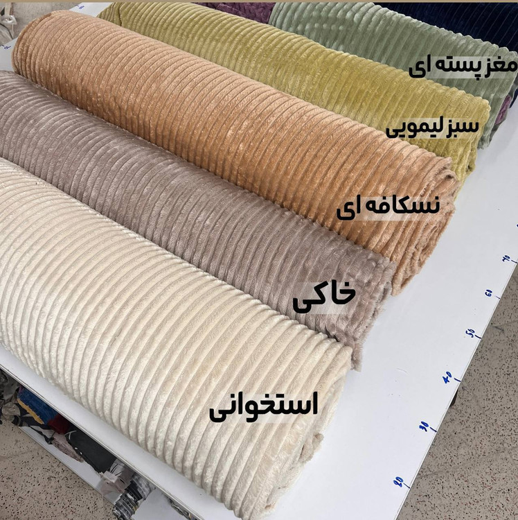 رنگبندی مخمل کرکره ای