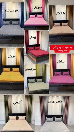 رنگبندی مخمل کشی