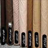 رنگ ساده شکلاتی