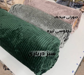 روتختی مخمل کبریتی رنگ سبز