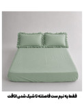 نیم ست چیندار
