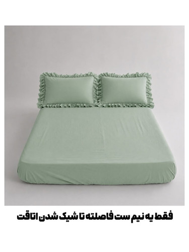 نیم ست چیندار