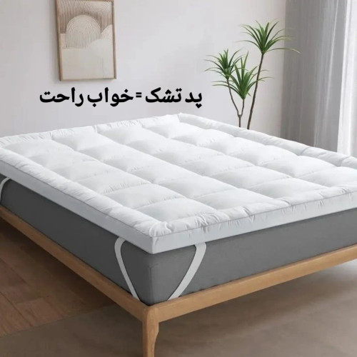 پد تشک مورفیوس