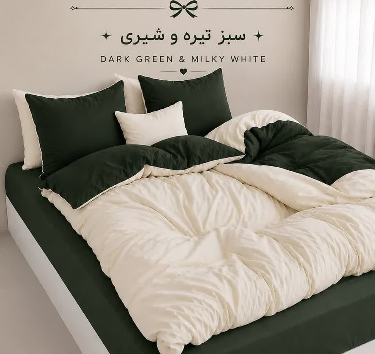 روتختی ست کاوری سبز درباری و شیری نباتی