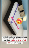 ارتفاع تشک