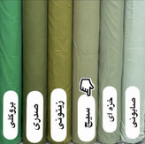 روتختی چیندار سبز سیج فولدر مشکی