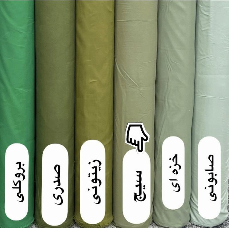 روتختی چیندار سبز سیج فولدر مشکی