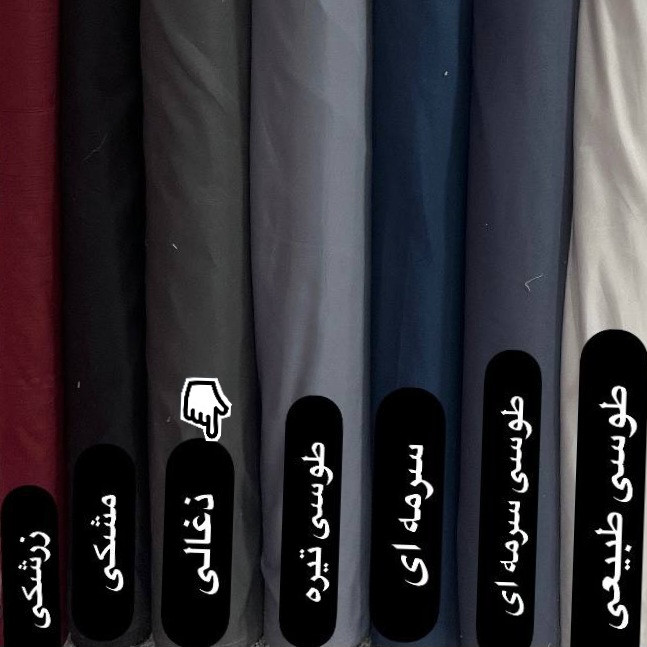روتختی ساده ( زغالی)