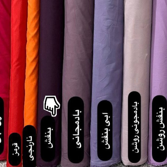 روتختی نخ پنبه ست لحافی