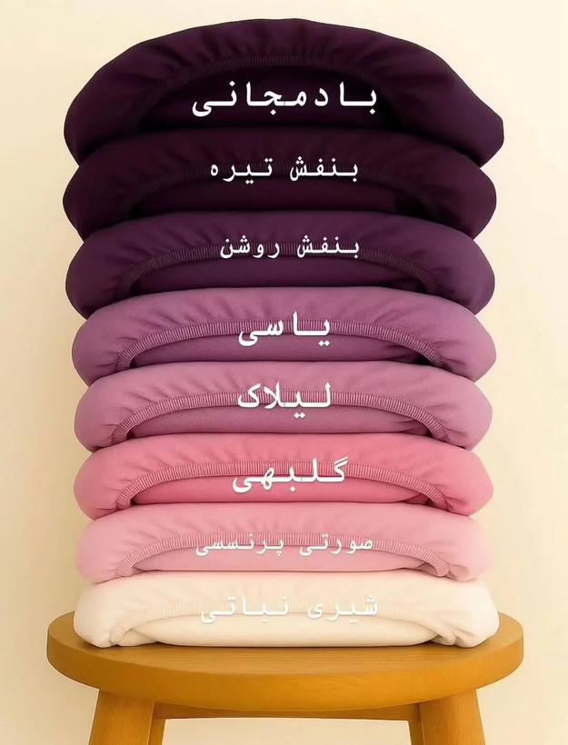 ملحفه تشک نخ پنبه کامل کشدوزی شده
