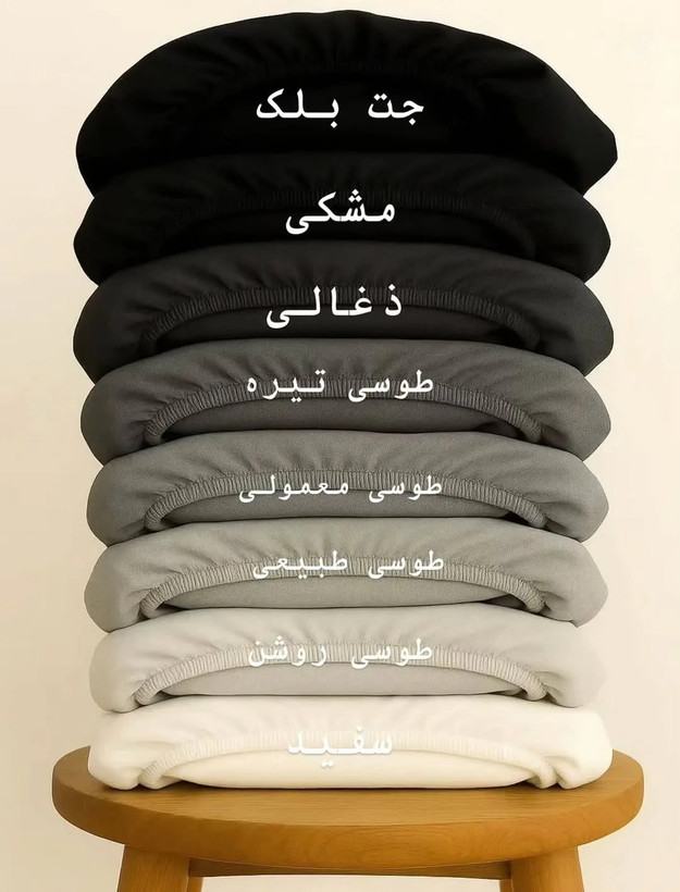ملحفه تشک نخ پنبه کامل کشدوزی شده