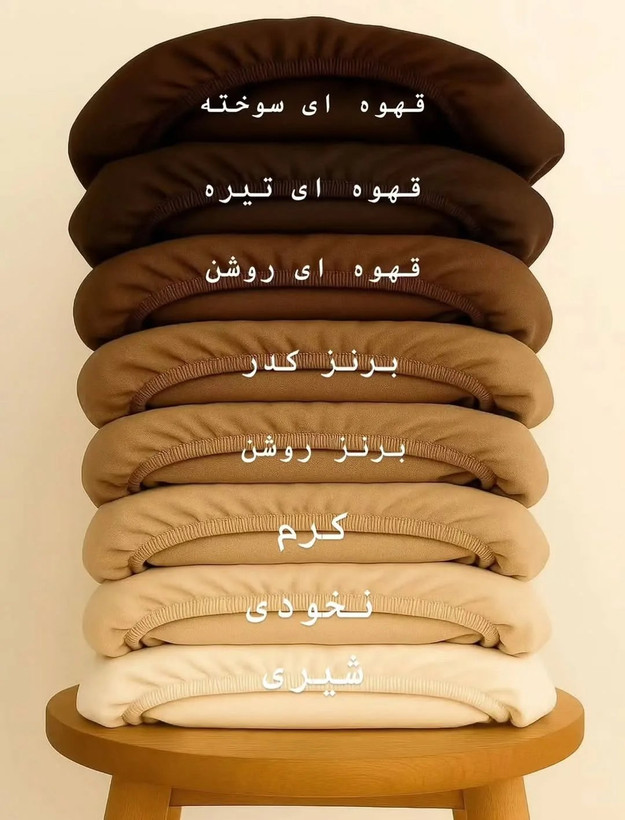 ملحفه تشک نخ پنبه کامل کشدوزی شده