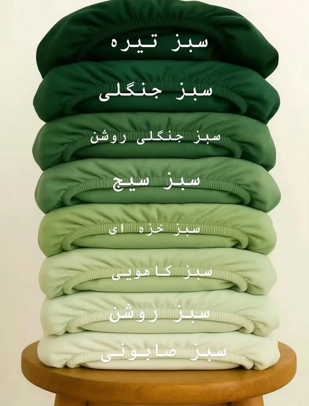 ملحفه تشک نخ پنبه کامل کشدوزی شده