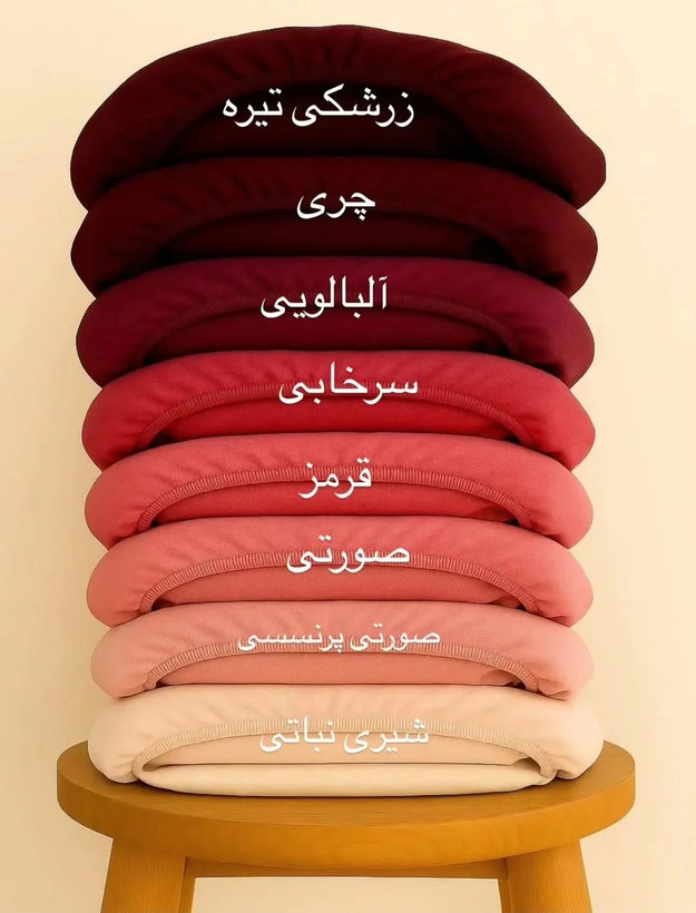 ملحفه تشک نخ پنبه کامل کشدوزی شده