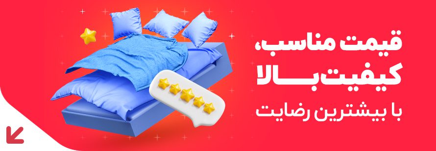 پیشنهاد شگفت انگیز