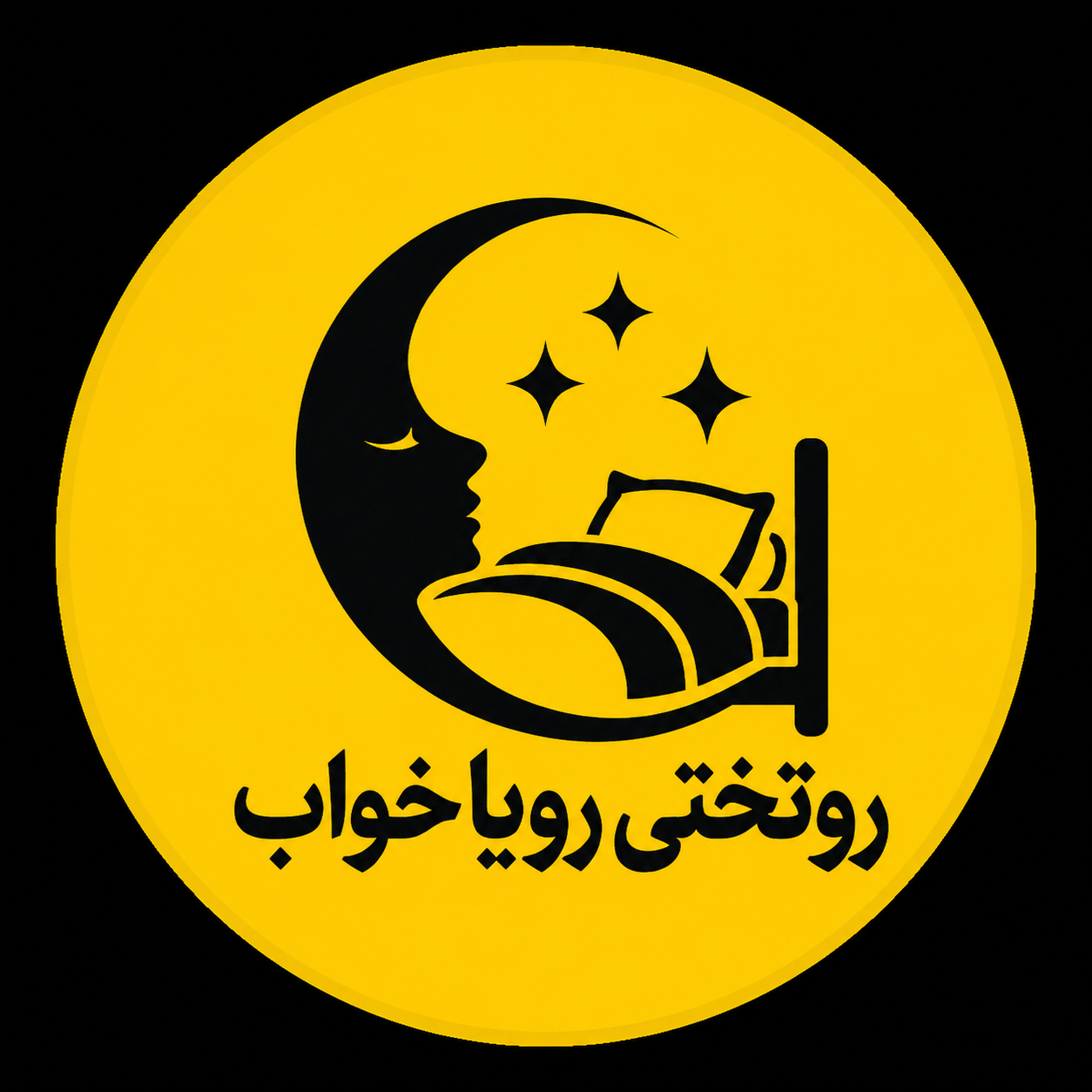 رویا خواب